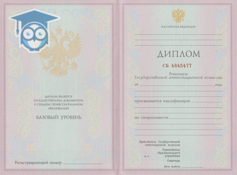 Петербург купить сертификаты диплом 4