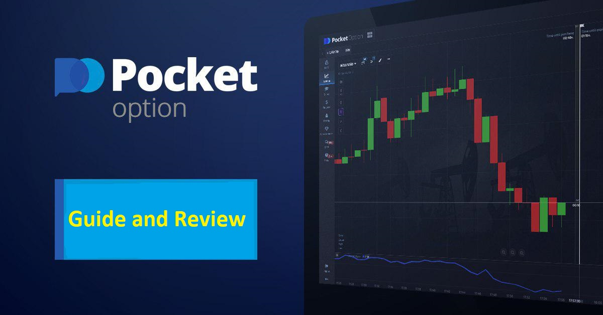 The Ultimate Guide to Pocket Option JA Unlocking the Future of Trading