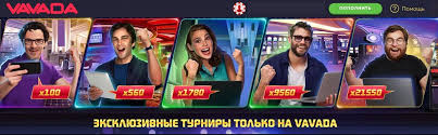 The Ultimate Guide to Vavada Casino App 1