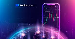 Вигідні можливості з промокодом Pocket Option