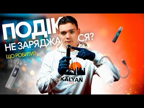 Все, що потрібно знати про Vaporesso XROS
