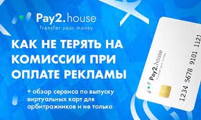 Фарм аккаунтов Facebook Как создать и использовать