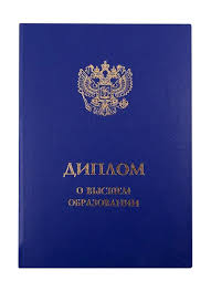 Карта сайта оригинальных дипломов 5