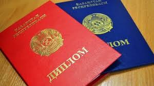 Купить диплом любого образца 8