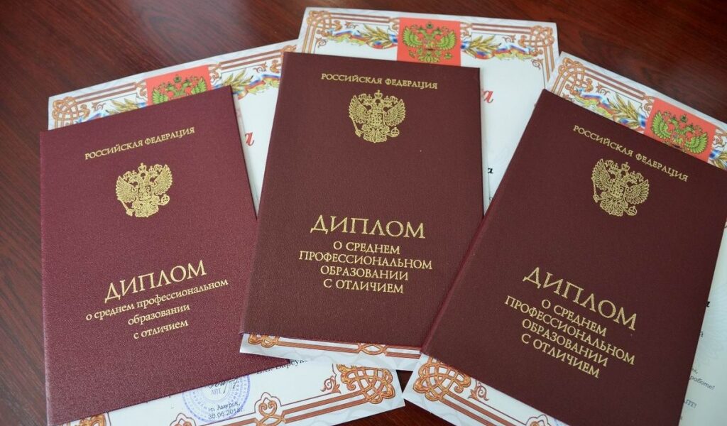 Купить диплом в Челябинске по 0