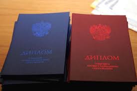 Купить диплом в Новом Уренгое 2
