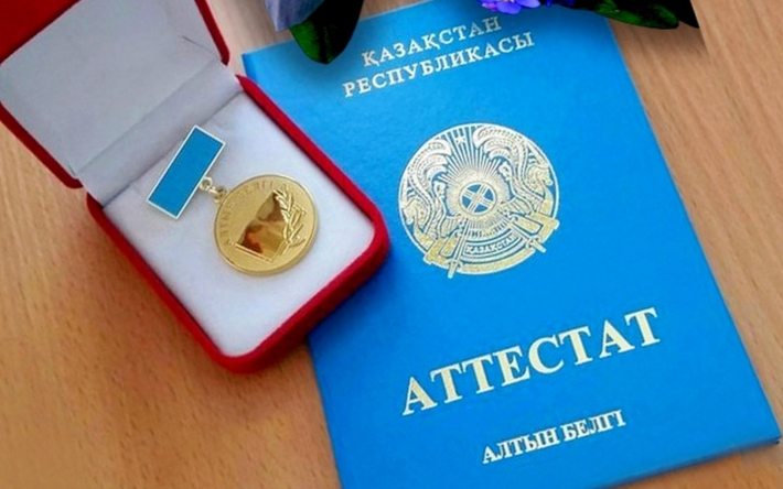 Приобрести диплом с занесением в 45