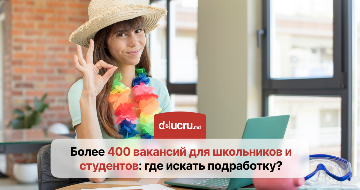 Свежие вакансии в Кишиневе 12