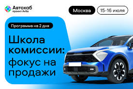 околоофициалы как строятся неофициальные коммуникации и почему это важно бизнесу