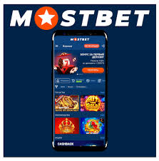 Spin for Gold at Mostbet 1