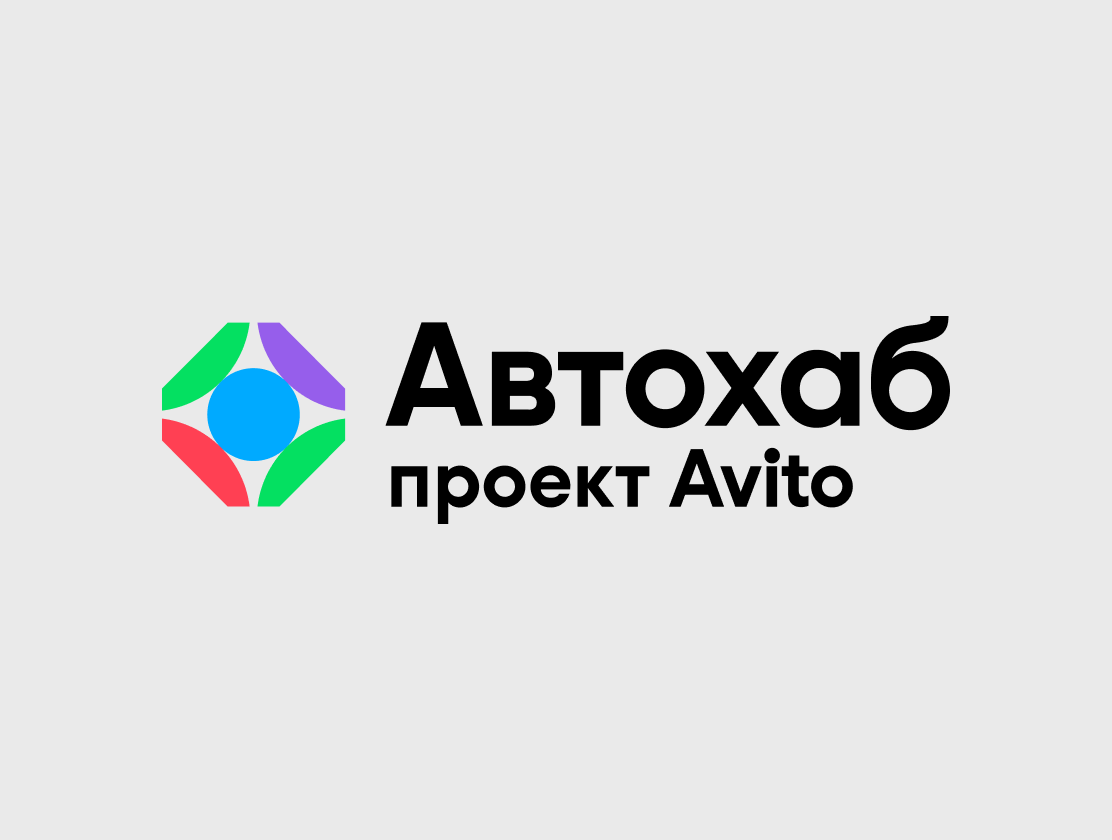 торги авито как участвовать, выигрывать и не ошибаться