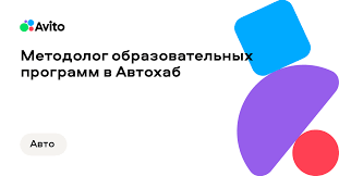 торги авито как участвовать, выигрывать и не ошибаться