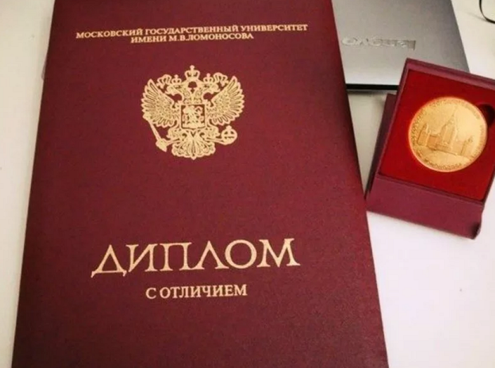 Купить диплом колледжа 0