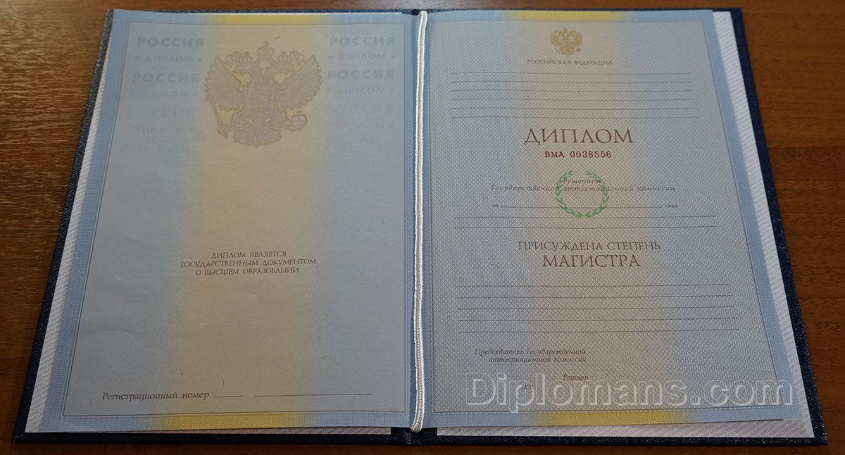 Купить диплом охранника - Ваш путь к успешной карьере