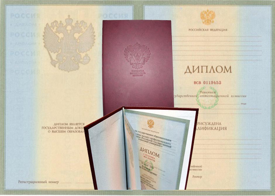Купить диплом охранника - Ваш путь к успешной карьере