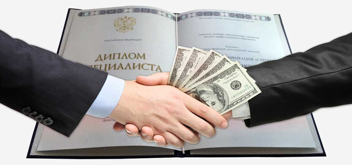 Купить диплом ПГС - Ваш путь к успеху!