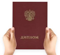 Как купить диплом переводчика все, что нужно знать