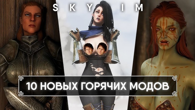 Проникновение в мир Oblivion и Morrowind исследование, легенды и моды