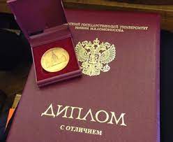 Диплом кандидата наук Путь к признанию и новым возможностям Диплом кандидата наук Путь к признанию и новым возможностям