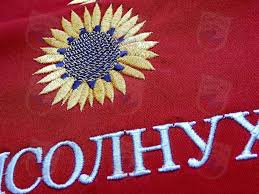 Эстетика и функциональность Вышивка на спецодежде